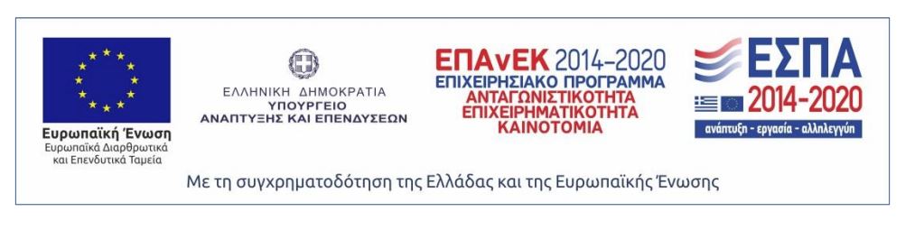 Σηματοδότηση